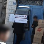 بانک اقتصاد نوین