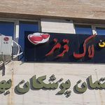 مرکز کاشت ناخن سینتیا