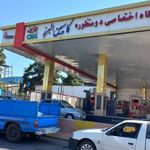 جایگاه سوخت ثارالله
