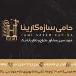 فروشگاه انلاین کالا