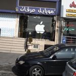 فروشگاه قسط تل