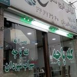 طباخی قوچ سفید