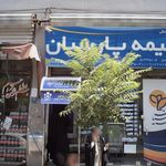 نمایندگی بیمه پارسیان نمایندگی داداشیان