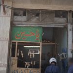 خراطی و لایه چینی چوب رحمانی
