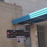 باشگاه بدنسازی ارین