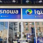 فروش ایوا مکسیدر