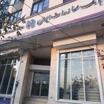 خودپرداز بانک صادرات
