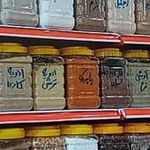دیجی عطار