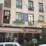 اموزشگاه زبان سفیر