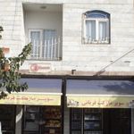 سوپرمارکت حجتی