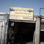 باطری سازی حمید