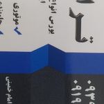 لوازم یدکی تهران یدک