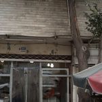 فروشگاه اجیل و خشکبار جواد