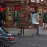 بیرون بر نمونه نادر