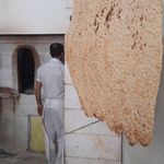 نانوایی