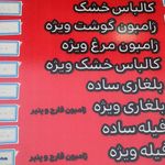 پیتزا و ساندویچ کوک