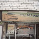تاکسی سرویس
