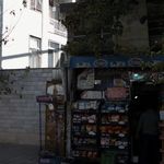 هایپر مارکت امیرعلی