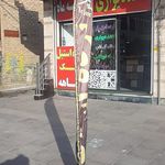 کرکره برقی ملکانی