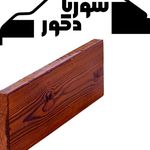 ارسا فریم شعبه مرکزی