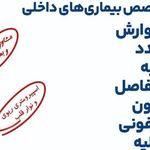 مطب دکتر شهریار بنائی اردستانی