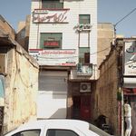 اپیلاسیون گیسو