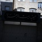 حسینیه سولقان