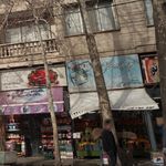 سوپر میوه