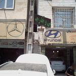 مکانیکی و جلوبندی عظیمی