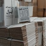 صنایع بسته بندی استارپک
