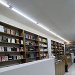 لوازم ارایشی میسلند