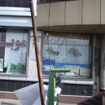 موبایل وتوس اندیشه