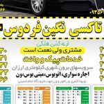 باتری پیک