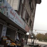 میوه فروشی ولیخانی حضوری و انلاین