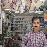 کلیدسازی داوود
