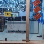 تعمیرات و کنترل فروشی محسنی