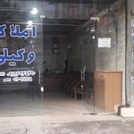 اهنگری امیدی زاده