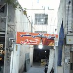نان سنگکی
