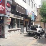 اش فروشی شریفی