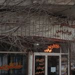 خشکشویی البرز اکسپرس