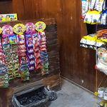 سوپرمارکت ریحانه