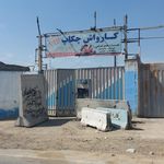 کارواش