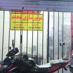 تعمیرات تخصصی موتورسیکلت دیاگ انژکتور مهدی حاتمی