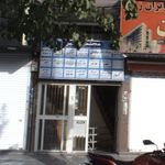 اتلیه ایلار