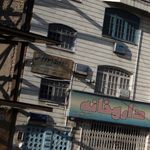 کلینیک رادیولوژی و سونوگرافی مهر