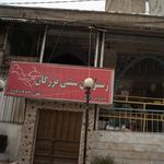 کترینگ ویان