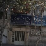 دفتراسناد رسمی 1687 تهران