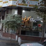 کافه قنادی کوک