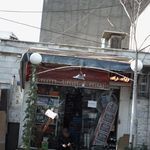 کاشی و سرامیک لوتوس