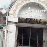 دفتر خدمات الکترونیک انتظامی